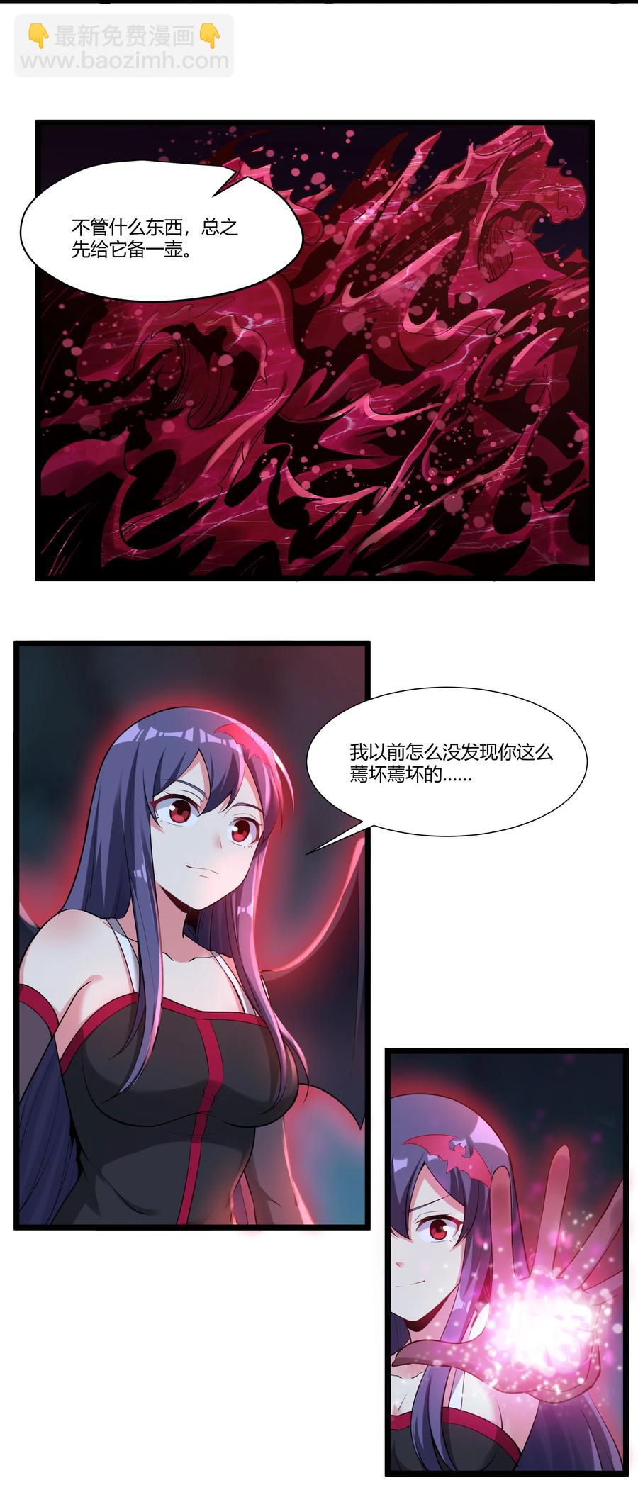 168 熔岩猛男-第185话