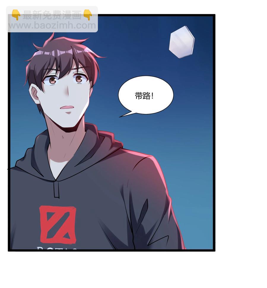168 熔岩猛男-第185话