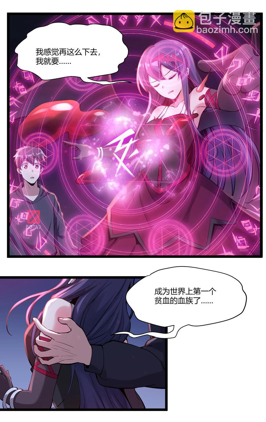 168 熔岩猛男-第185话