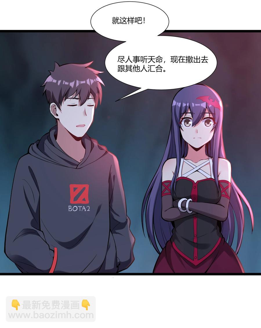 168 熔岩猛男-第185话