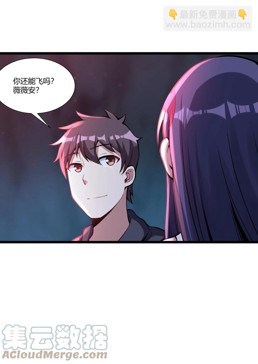 168 熔岩猛男-第185话