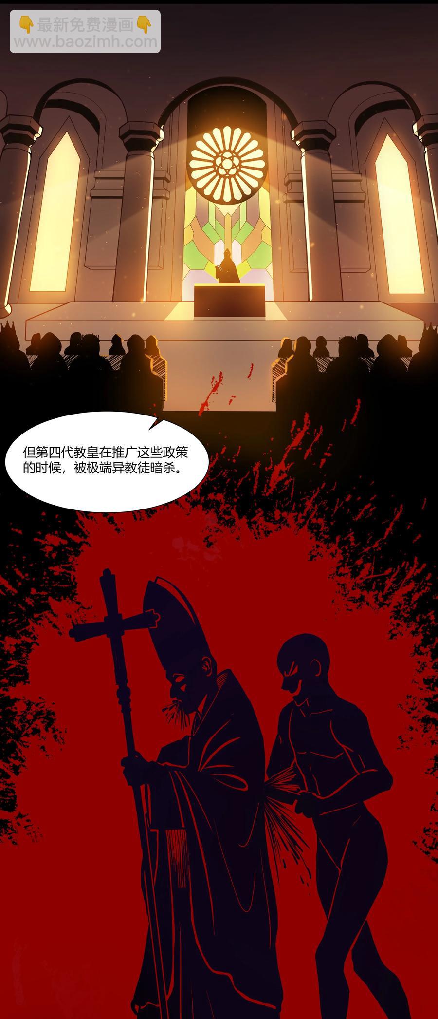168 熔岩猛男-第185话