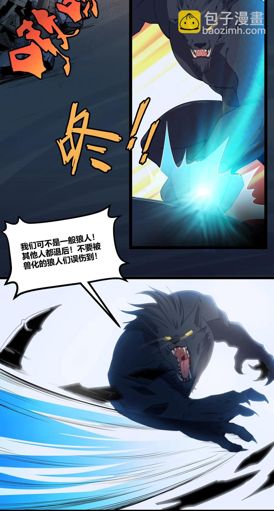 170 战争-第187话