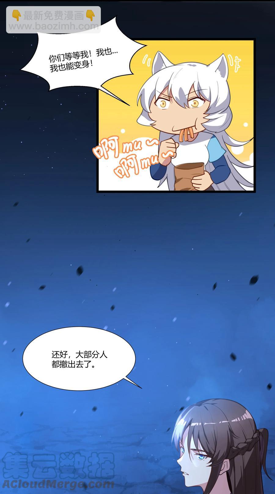 170 战争-第187话