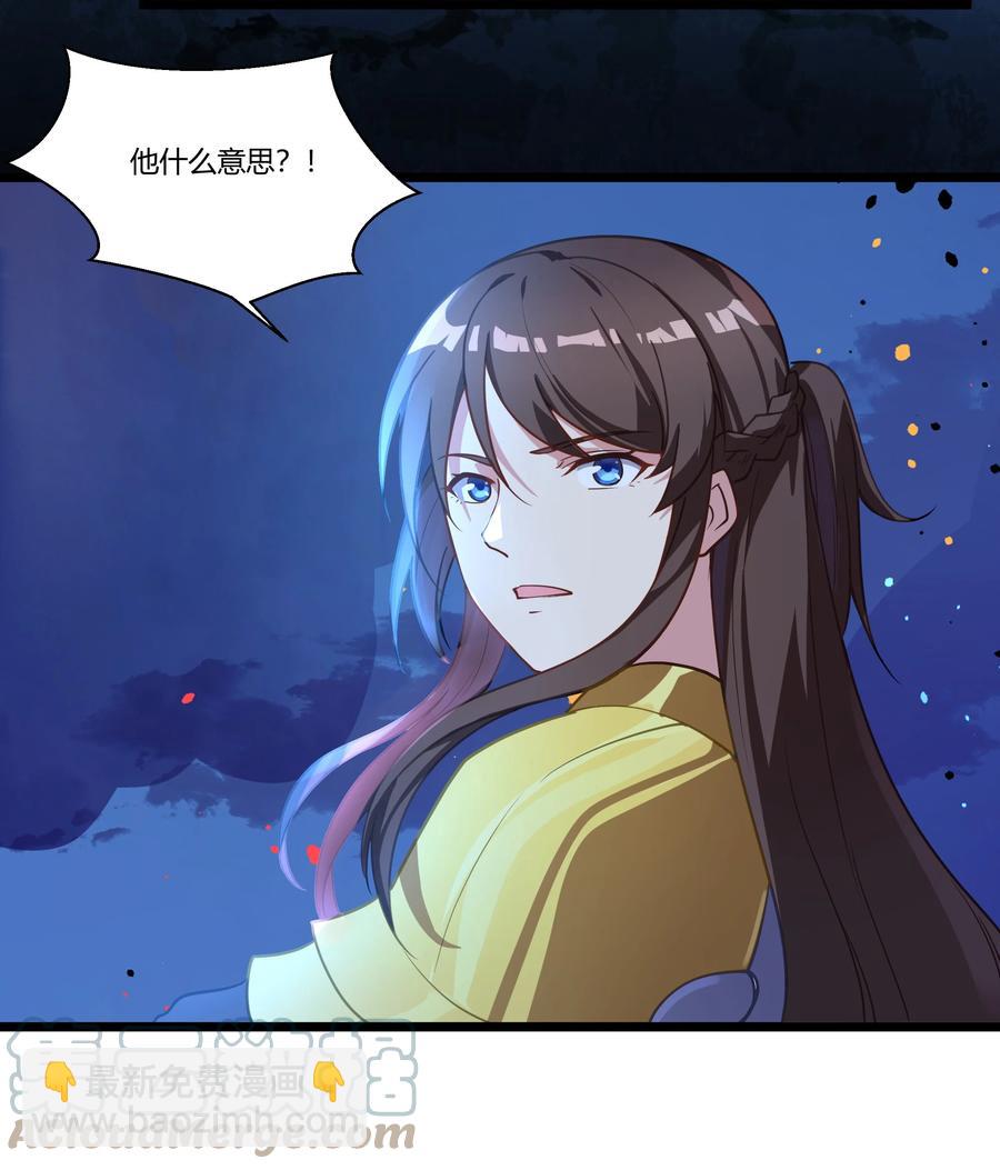 170 战争-第187话