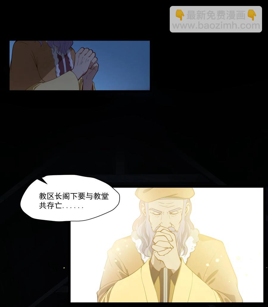 170 战争-第187话
