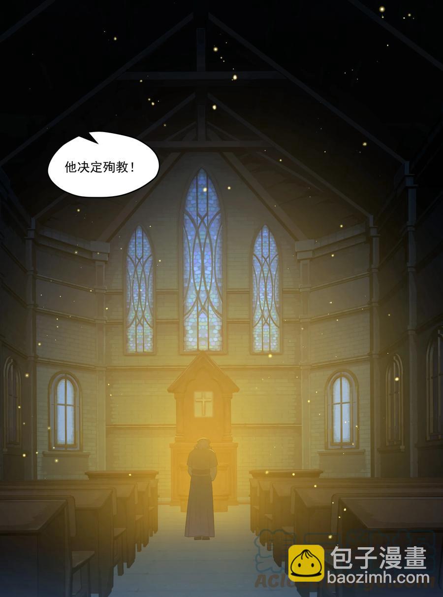 170 战争-第187话