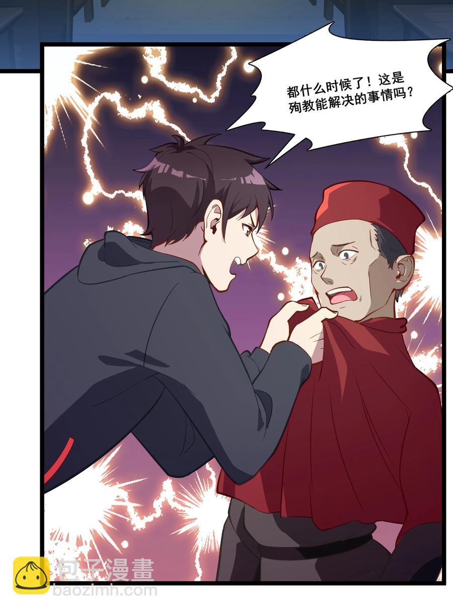 170 战争-第187话