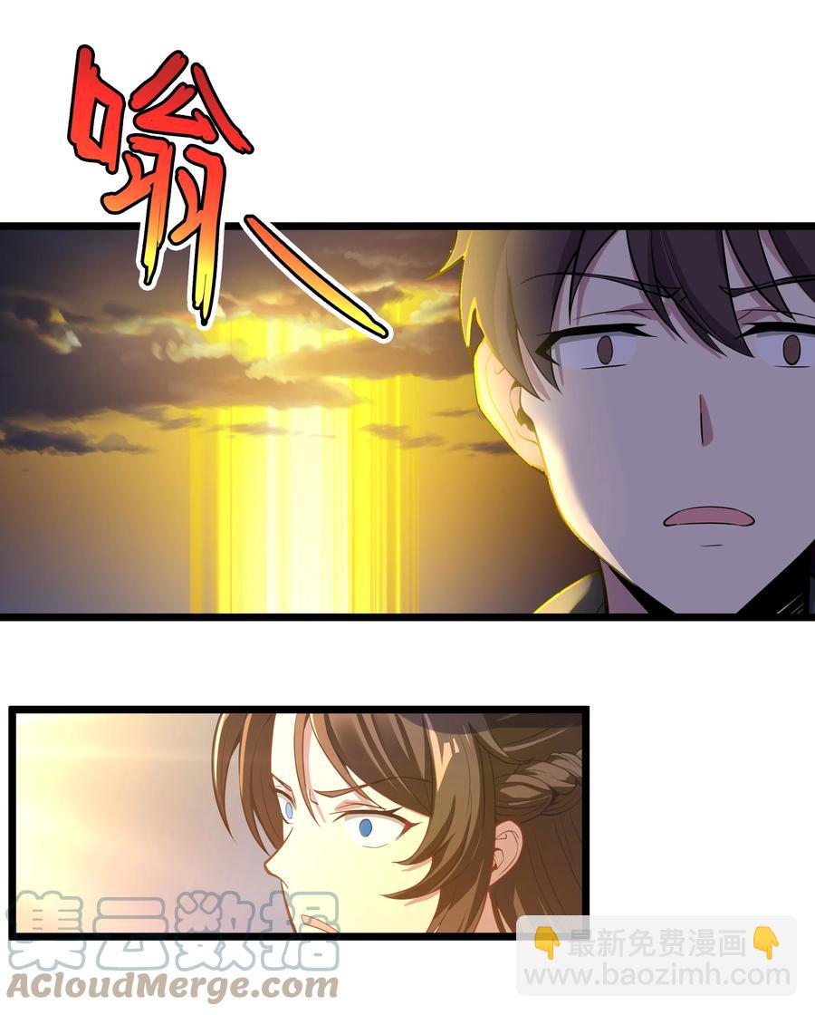 170 战争-第187话