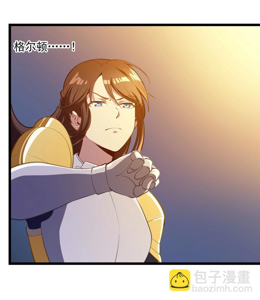 170 战争-第187话