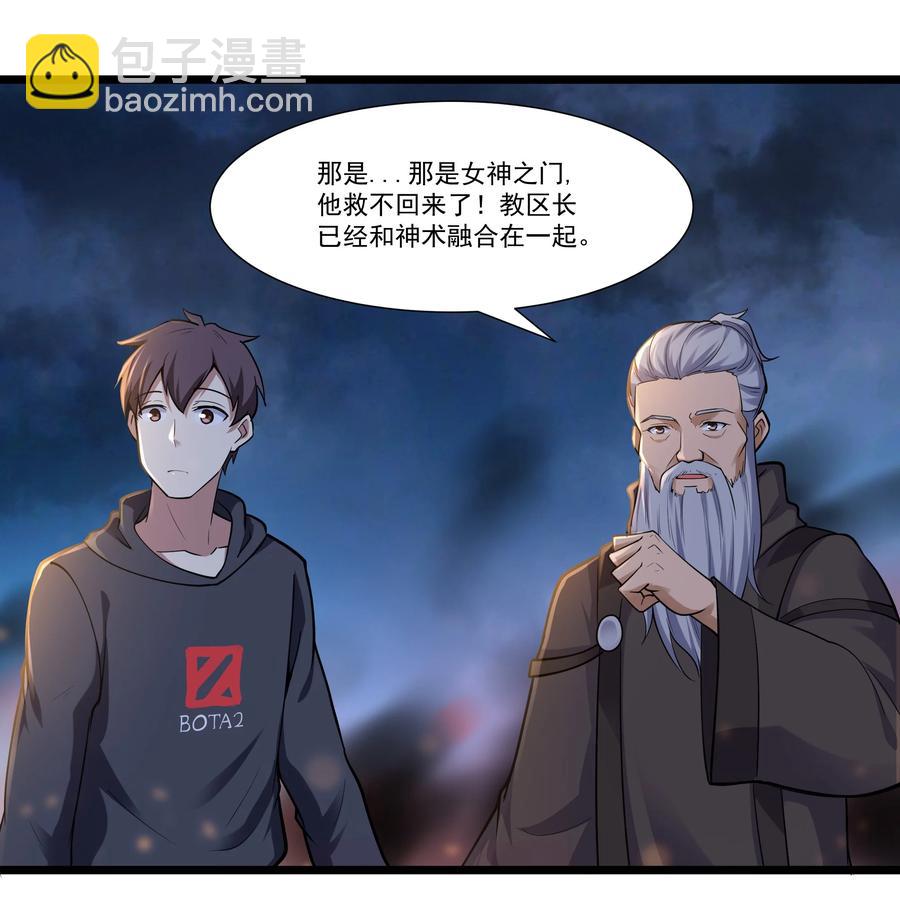 170 战争-第187话
