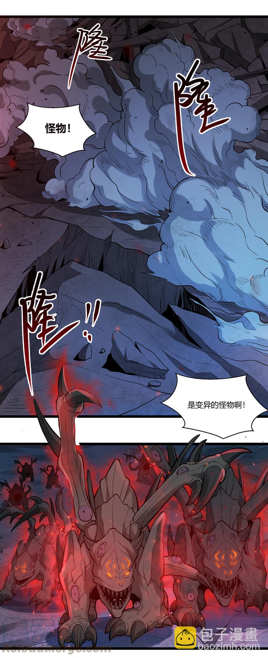 170 战争-第187话