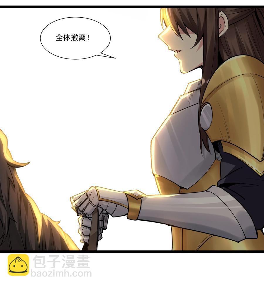 170 战争-第187话