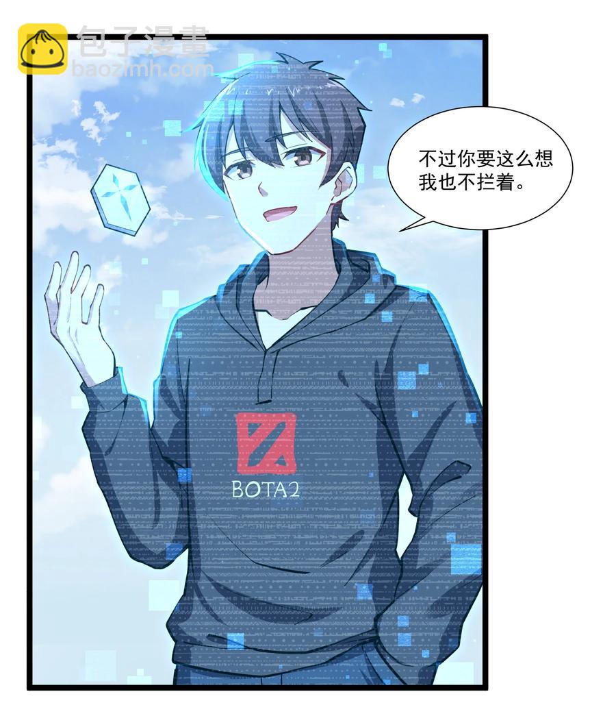 172 暂告段落-第191话
