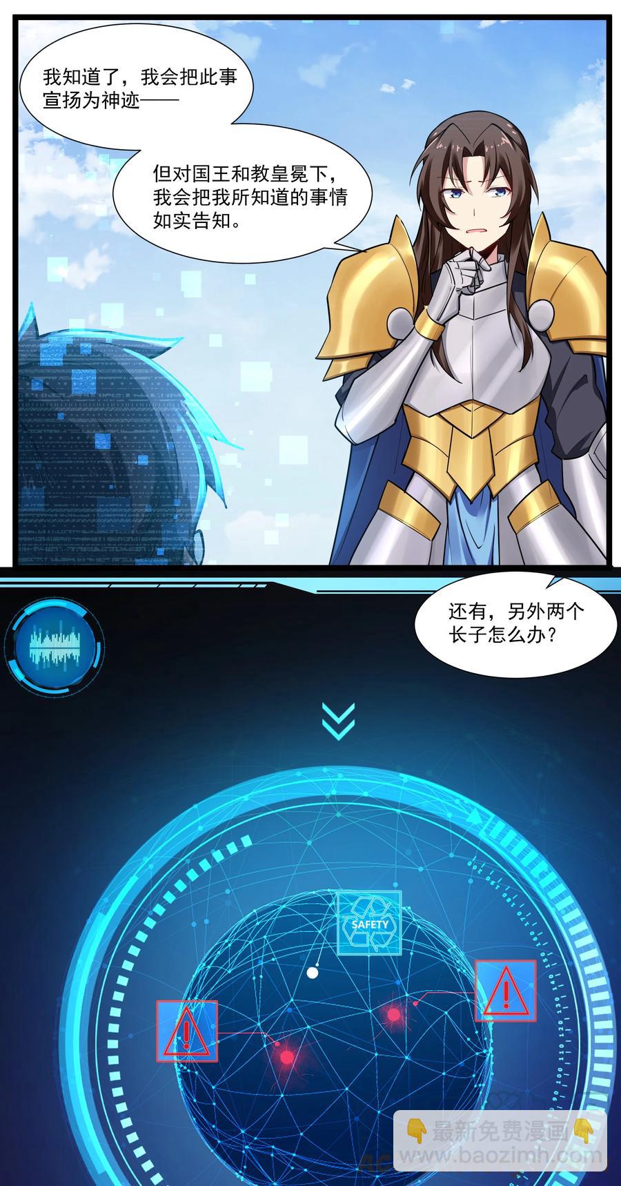 172 暂告段落-第191话