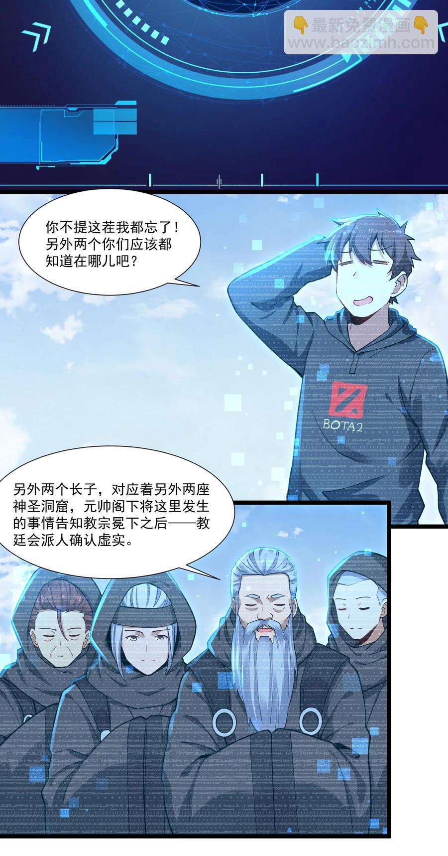 172 暂告段落-第191话