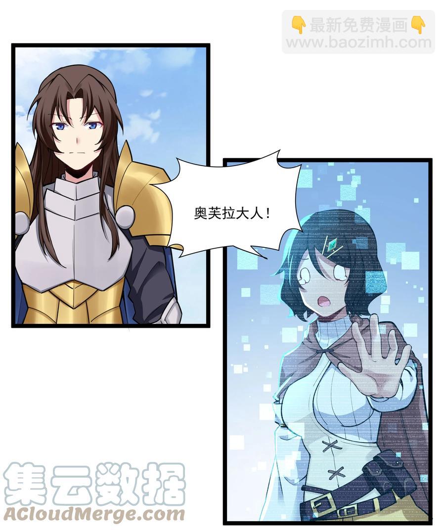 172 暂告段落-第191话