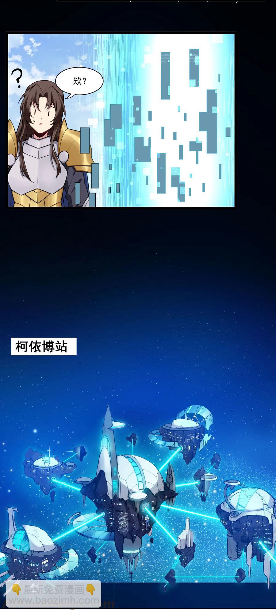 172 暂告段落-第191话
