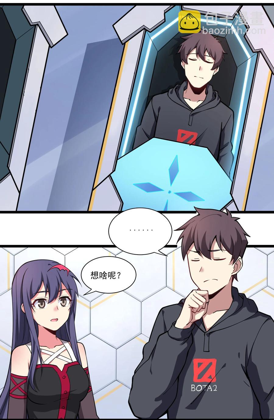 172 暂告段落-第191话