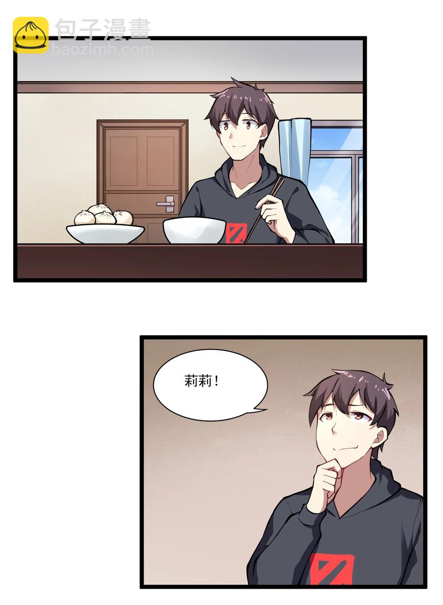 172 暂告段落-第191话