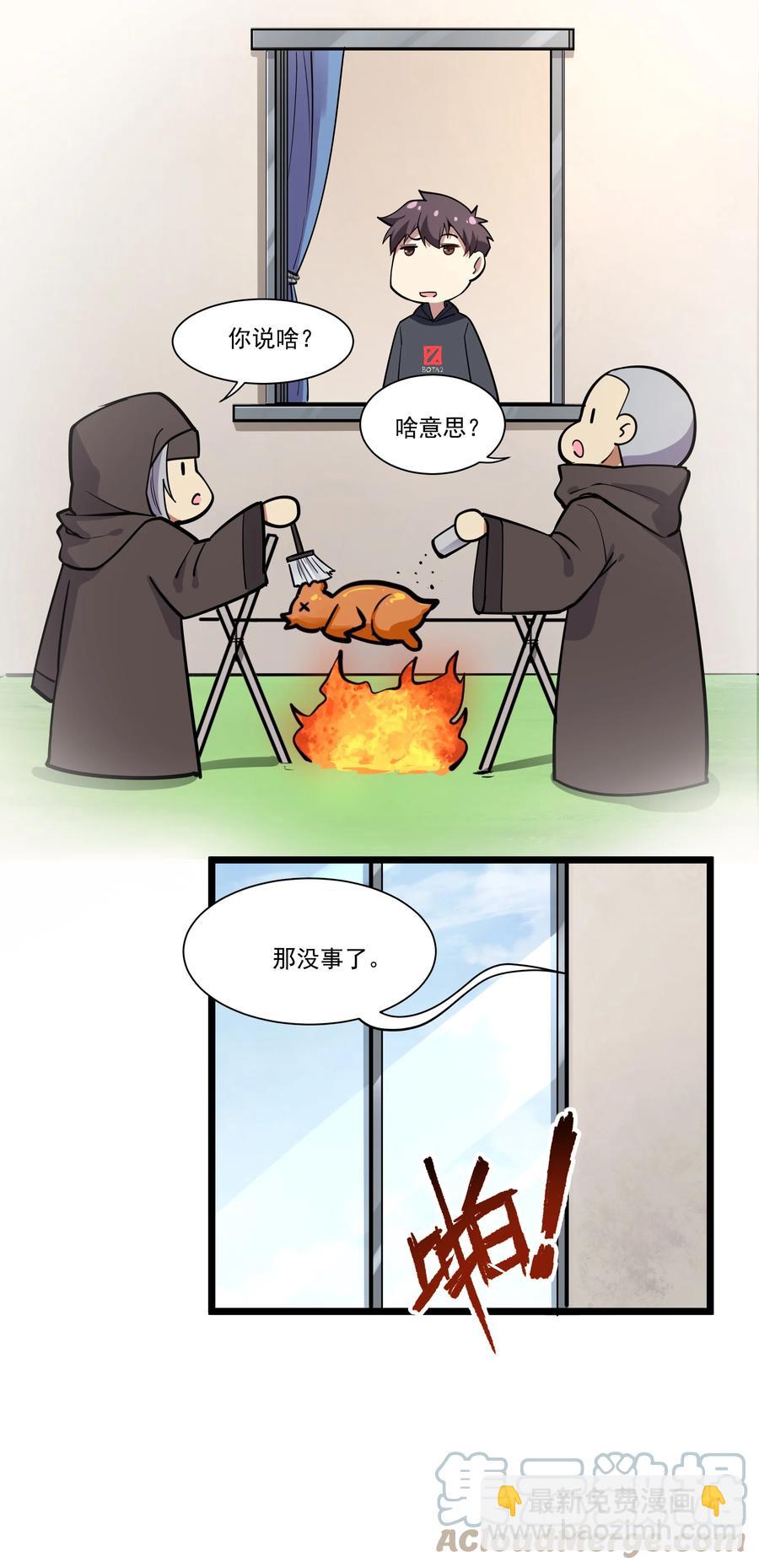 172 暂告段落-第191话