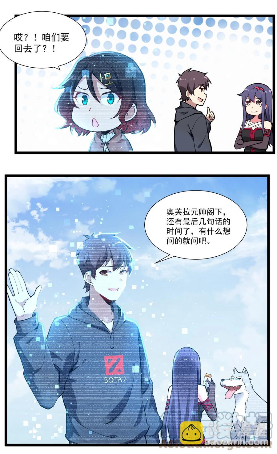 172 暂告段落-第191话