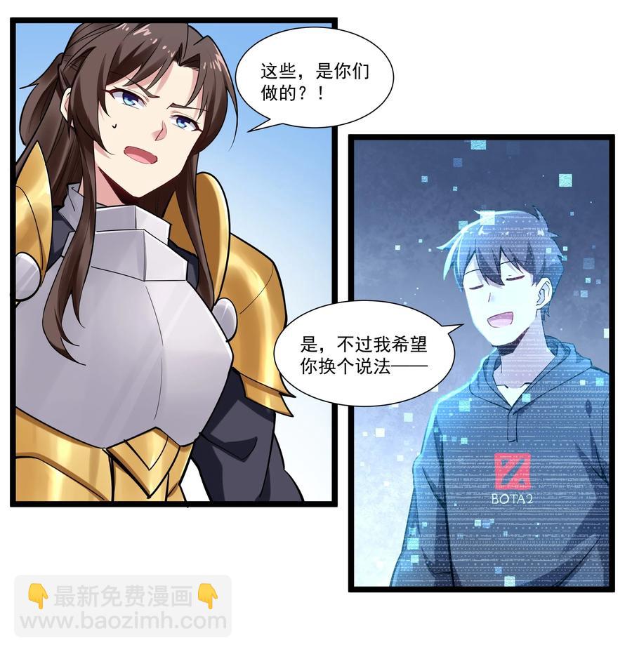 172 暂告段落-第191话