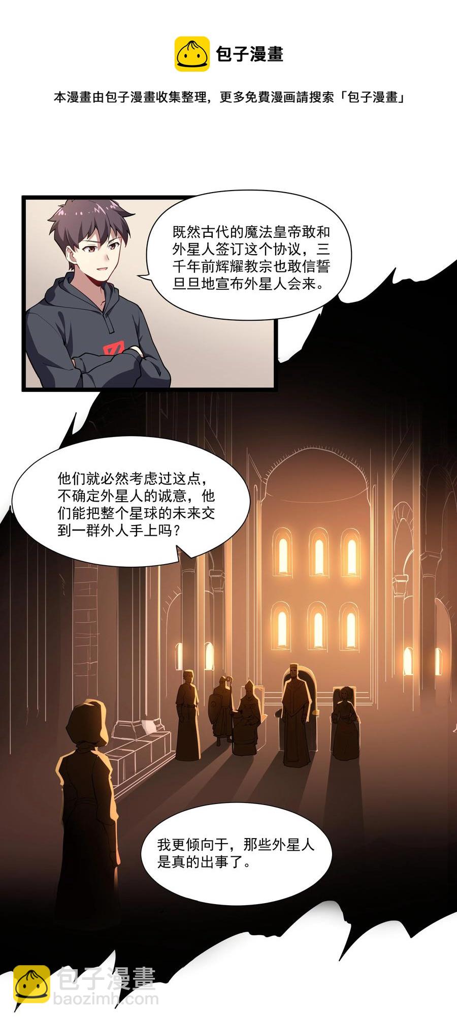173 海妖背后的线索-第193话