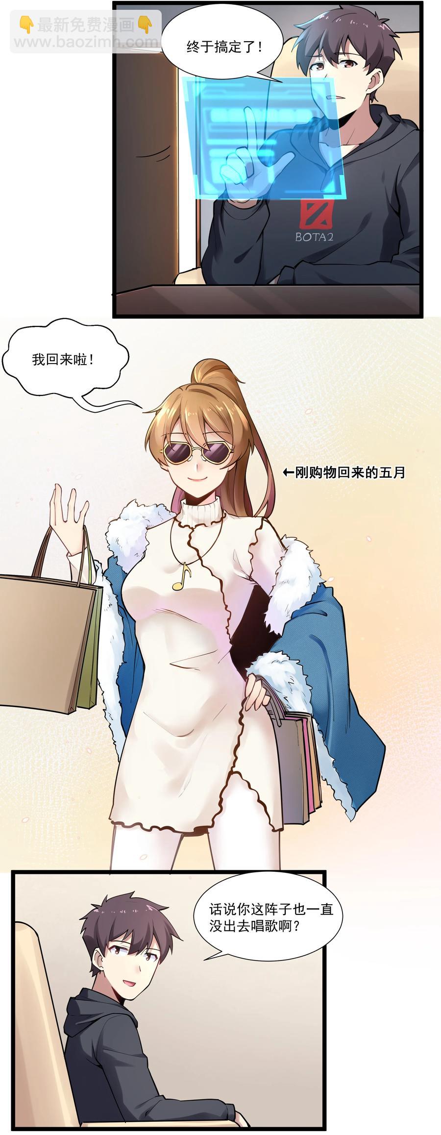 173 海妖背后的线索-第193话