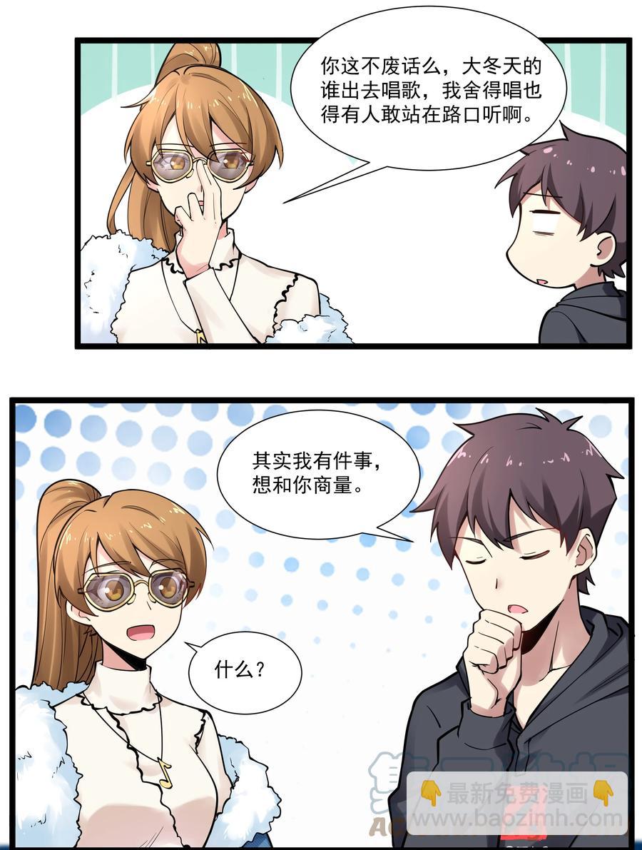 173 海妖背后的线索-第193话