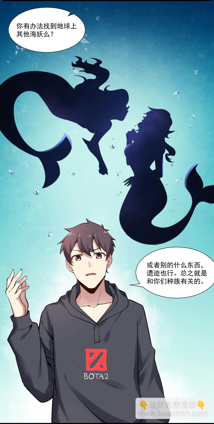 173 海妖背后的线索-第193话