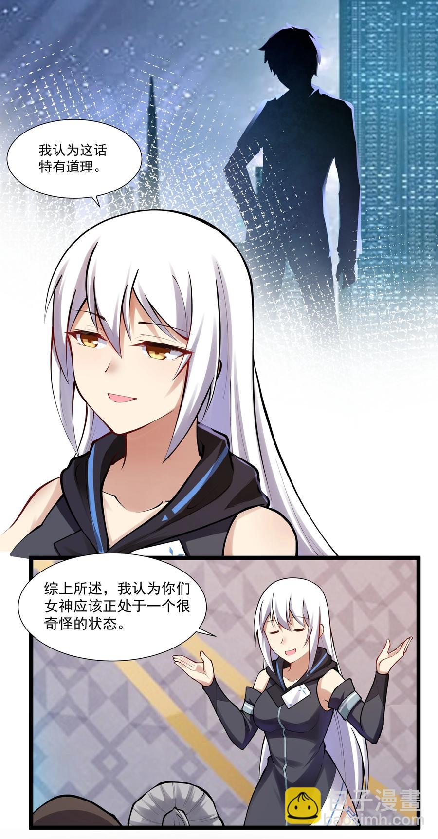 175 &ldquo;May the Force be with you&rdquo;-第195话