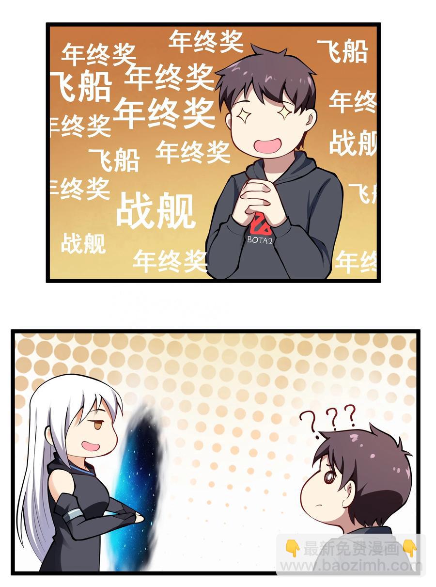 175 &ldquo;May the Force be with you&rdquo;-第195话