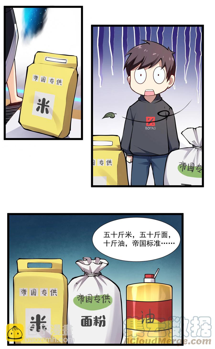 175 &ldquo;May the Force be with you&rdquo;-第195话