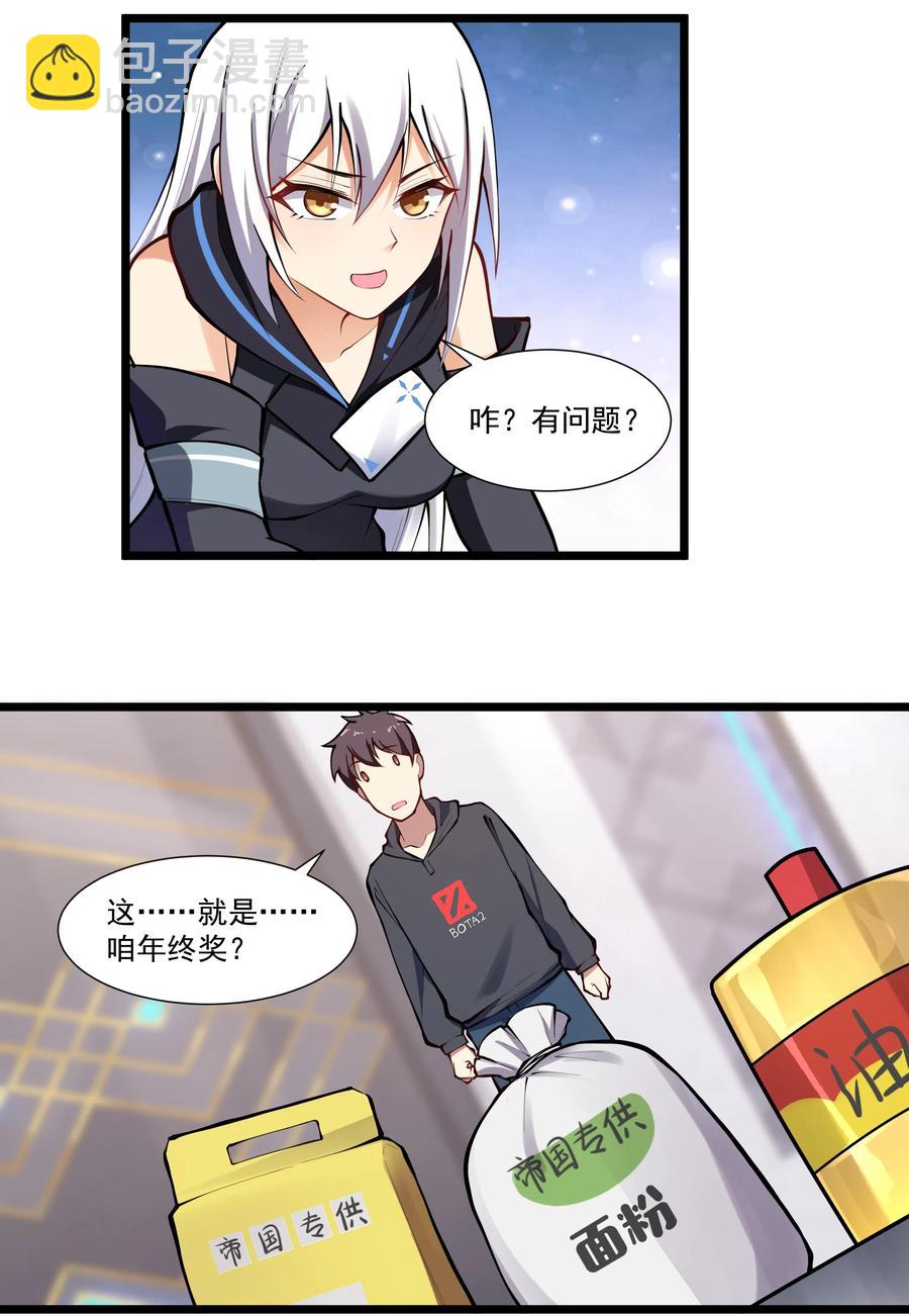 175 &ldquo;May the Force be with you&rdquo;-第195话