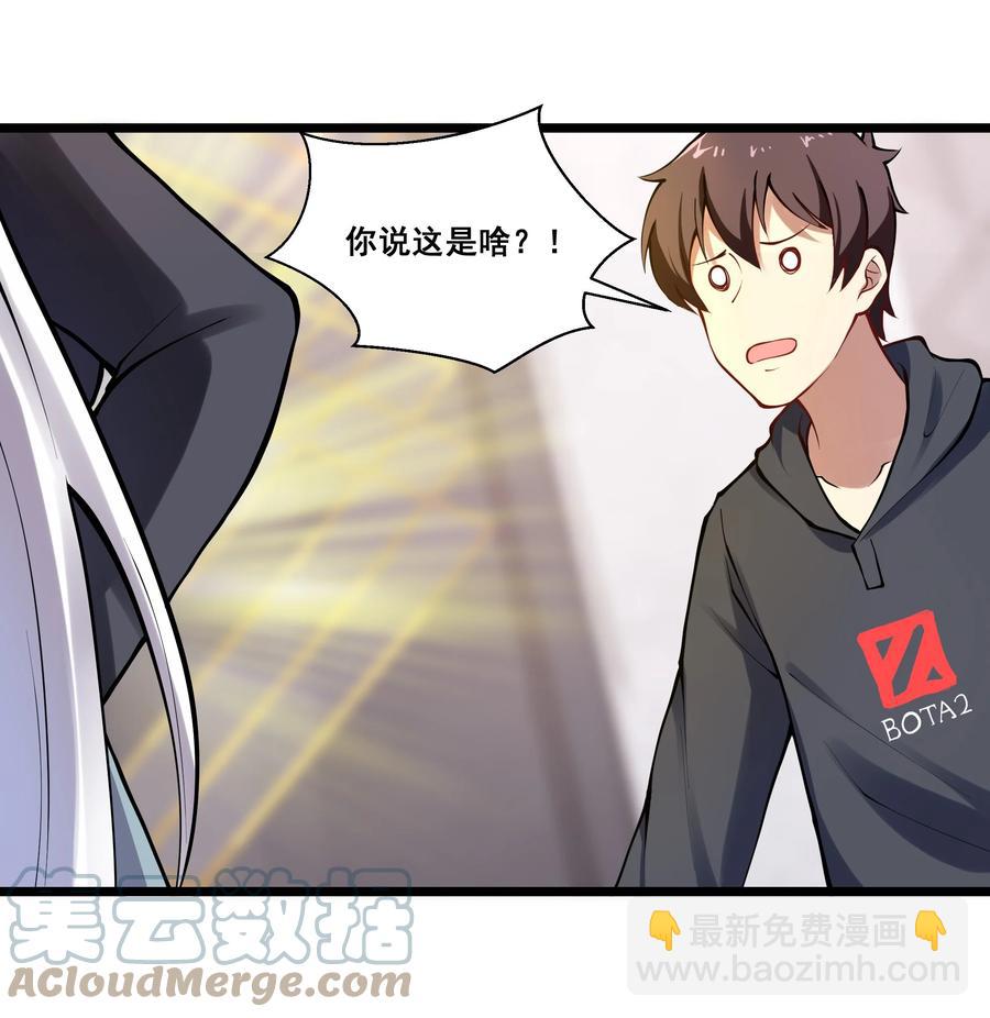 175 &ldquo;May the Force be with you&rdquo;-第195话