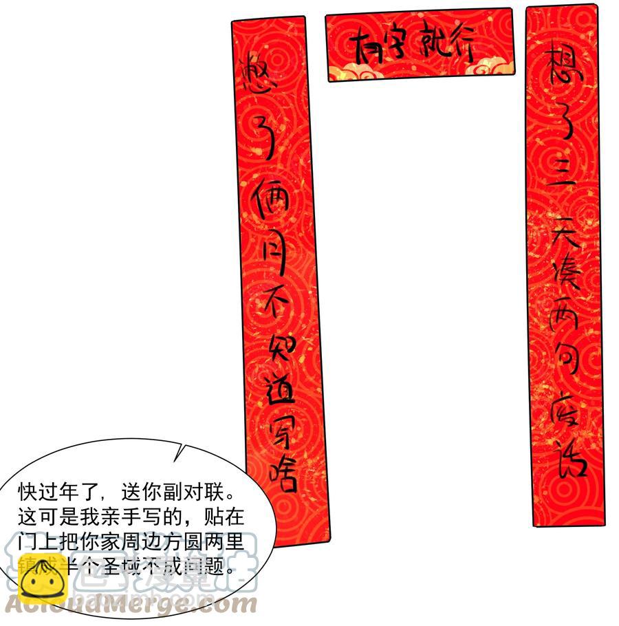175 &ldquo;May the Force be with you&rdquo;-第195话