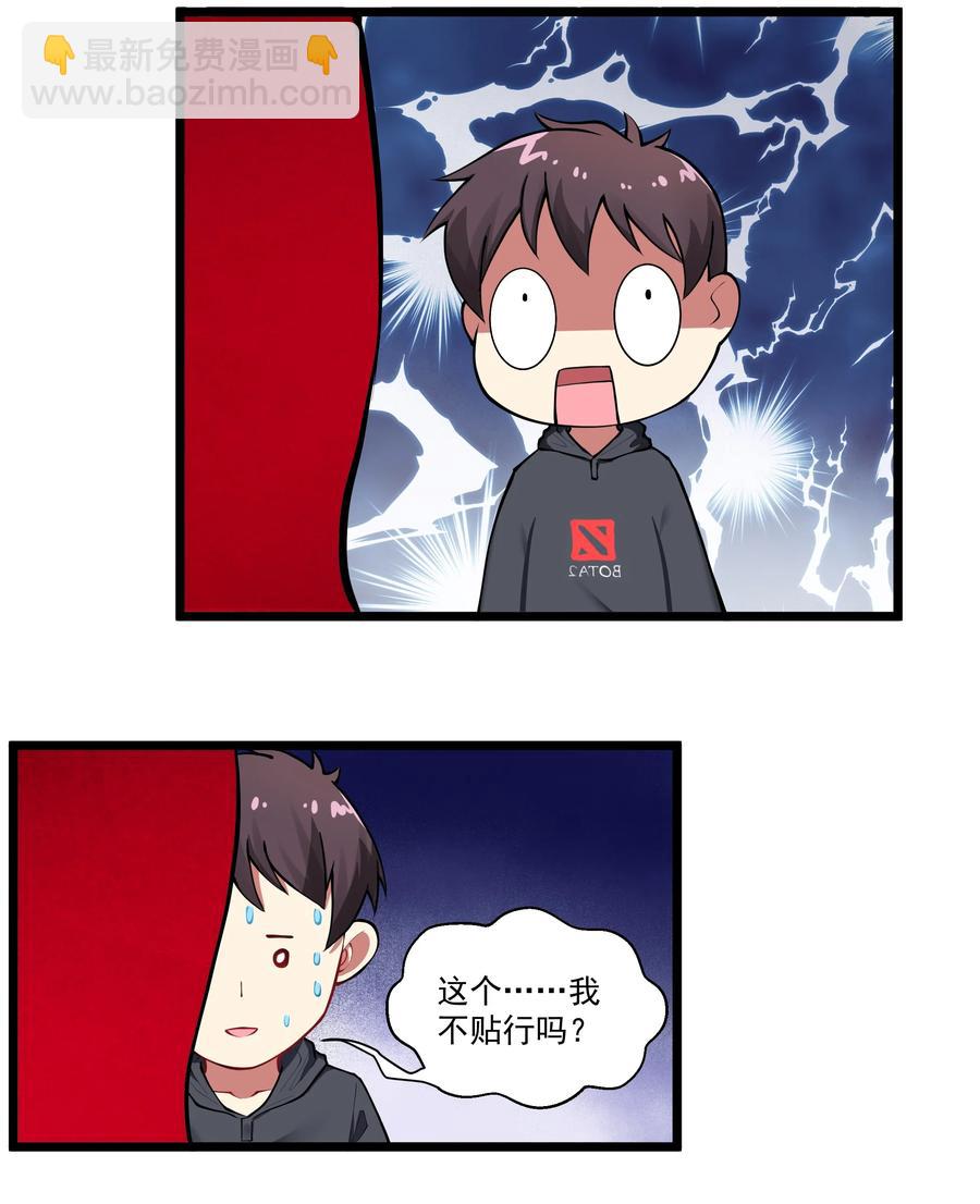175 &ldquo;May the Force be with you&rdquo;-第195话