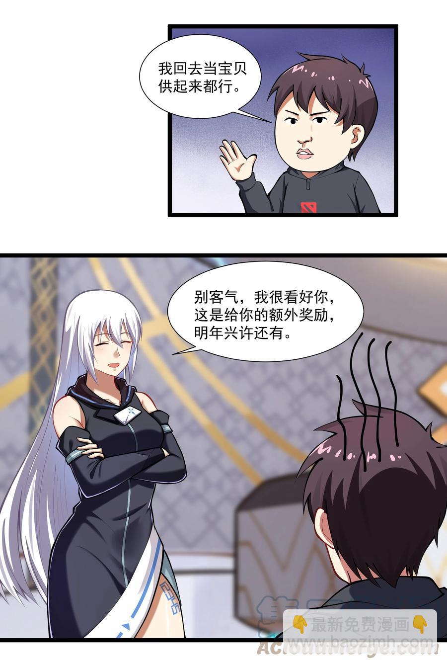 175 &ldquo;May the Force be with you&rdquo;-第195话