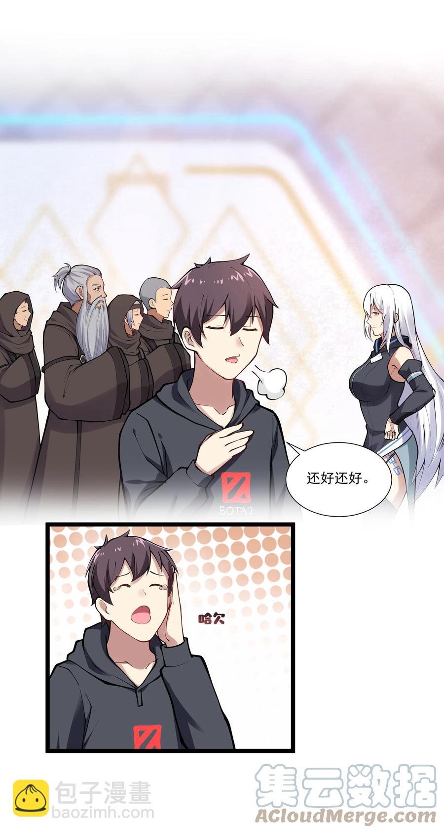 175 &ldquo;May the Force be with you&rdquo;-第195话