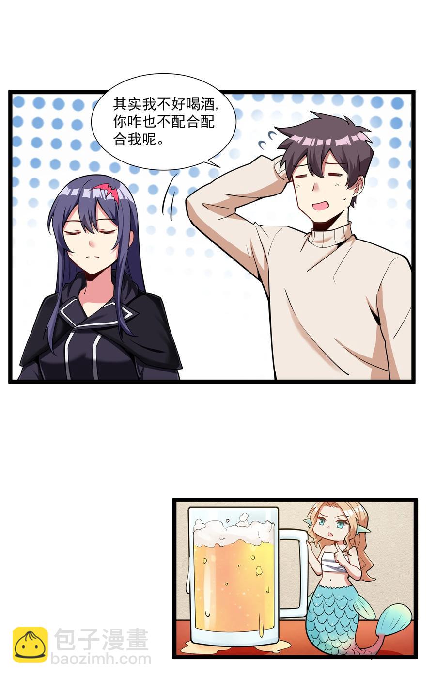 177 除旧迎新-第197话
