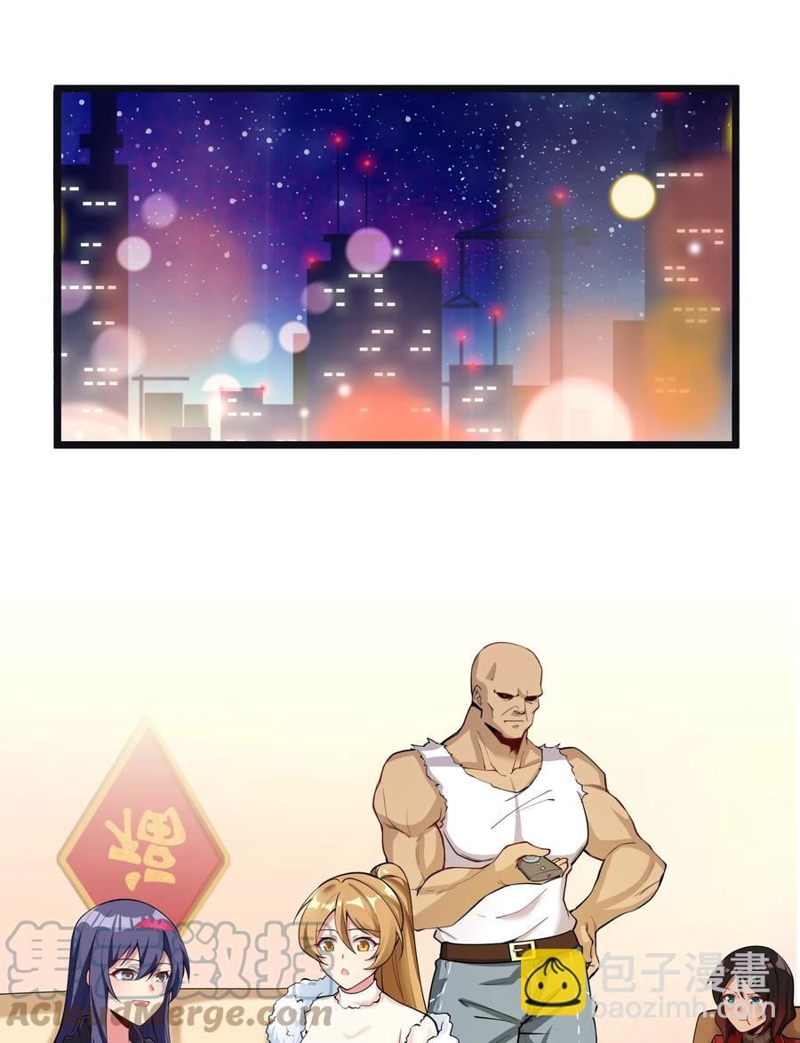 177 除旧迎新-第197话