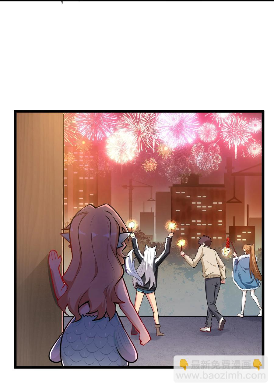 177 除旧迎新-第197话