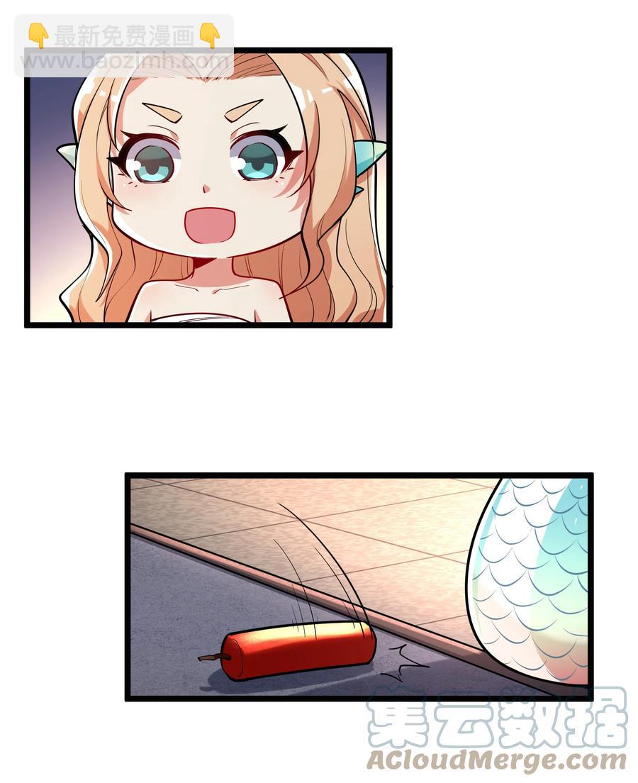 177 除旧迎新-第197话