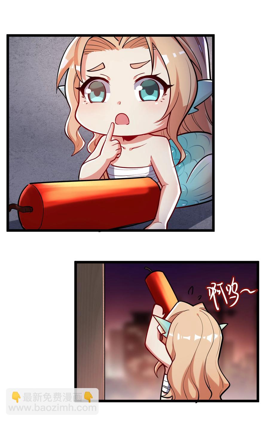 177 除旧迎新-第197话