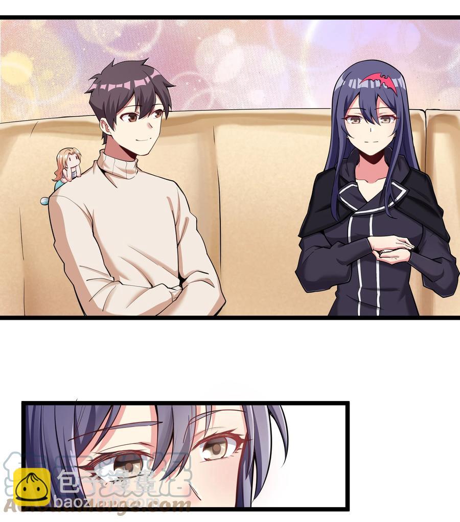177 除旧迎新-第197话