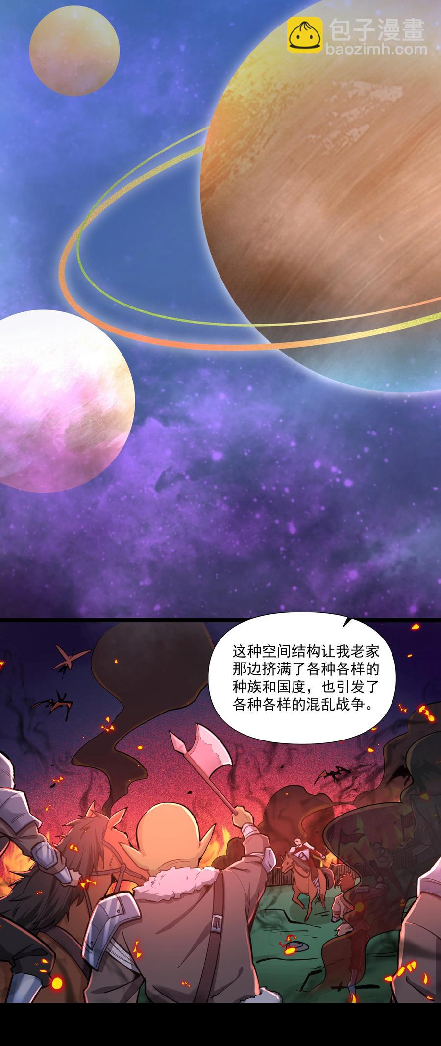 179 不气盛还叫年轻恶魔？-第199话