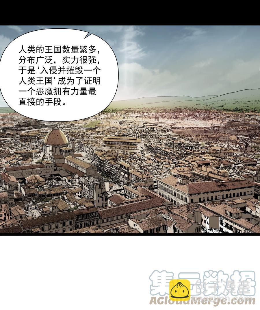 179 不气盛还叫年轻恶魔？-第199话