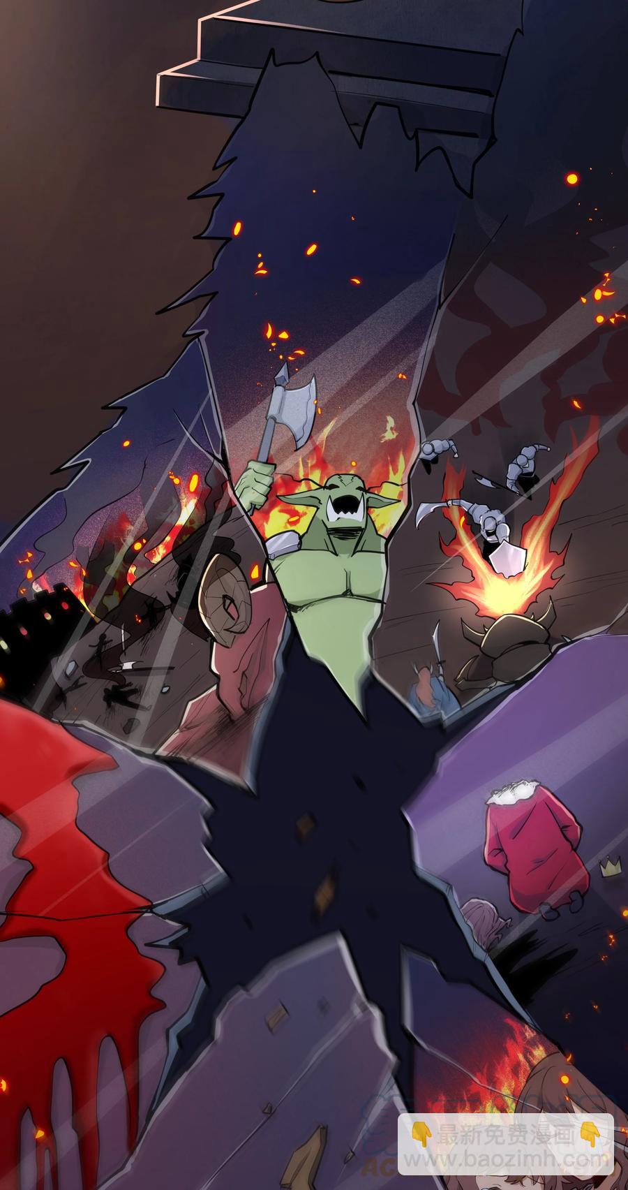 179 不气盛还叫年轻恶魔？-第199话