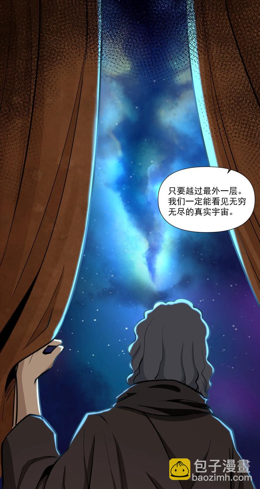 179 不气盛还叫年轻恶魔？-第199话